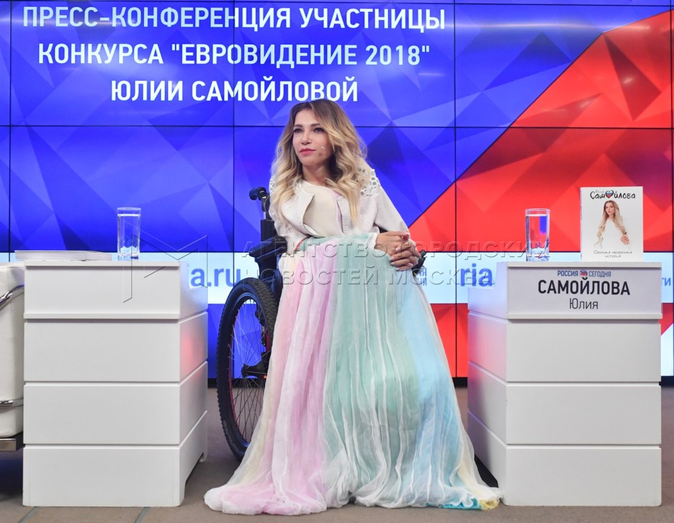Волейболистка Анастасия Бавыкина