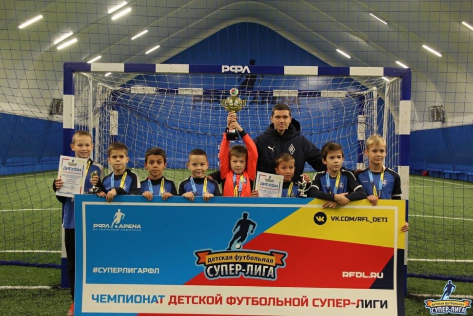 Академия Крылья советов по футболу в Самаре