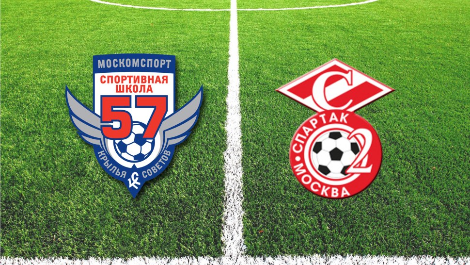 СШ 57 Крылья советов