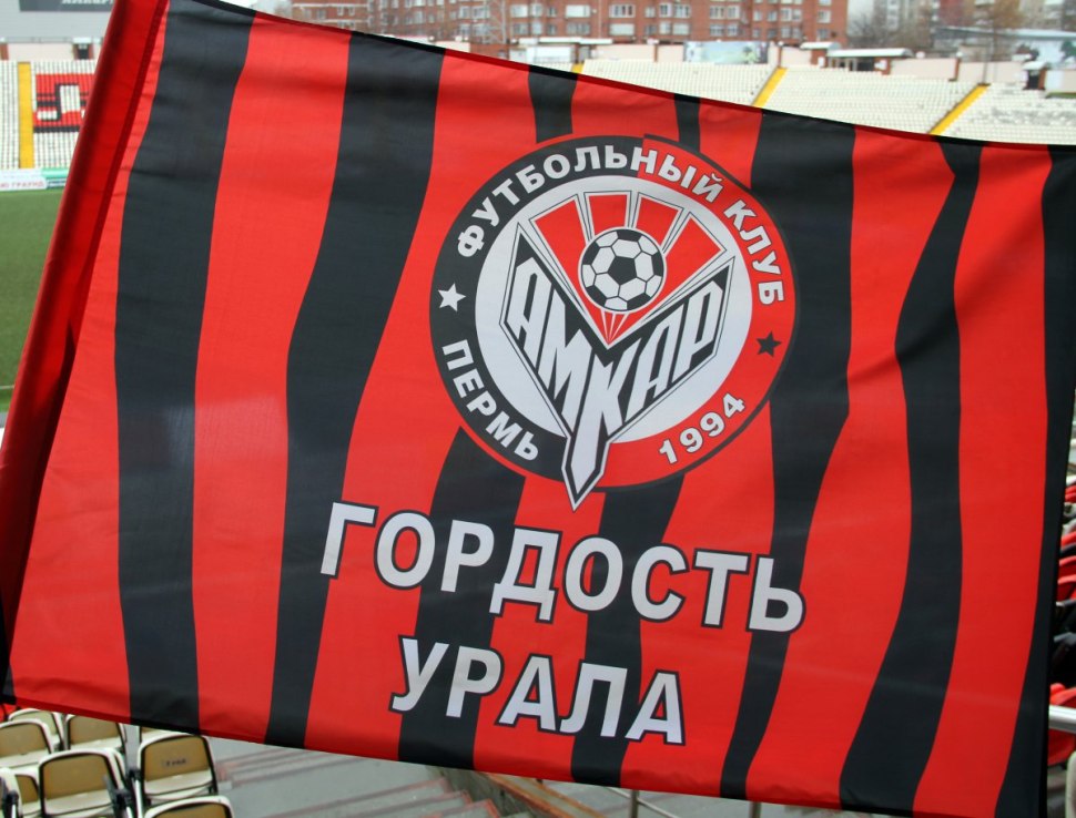 Амкар Пермь лого