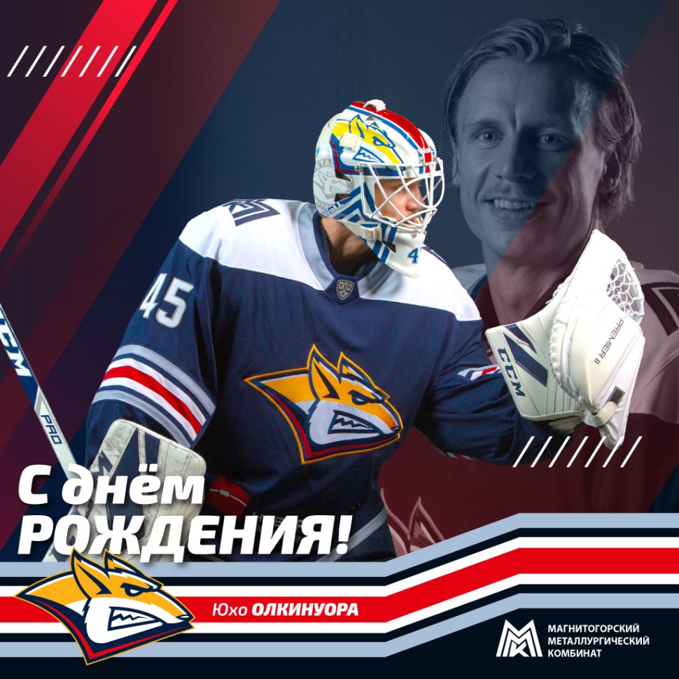 Юхо Олкинуора Металлург