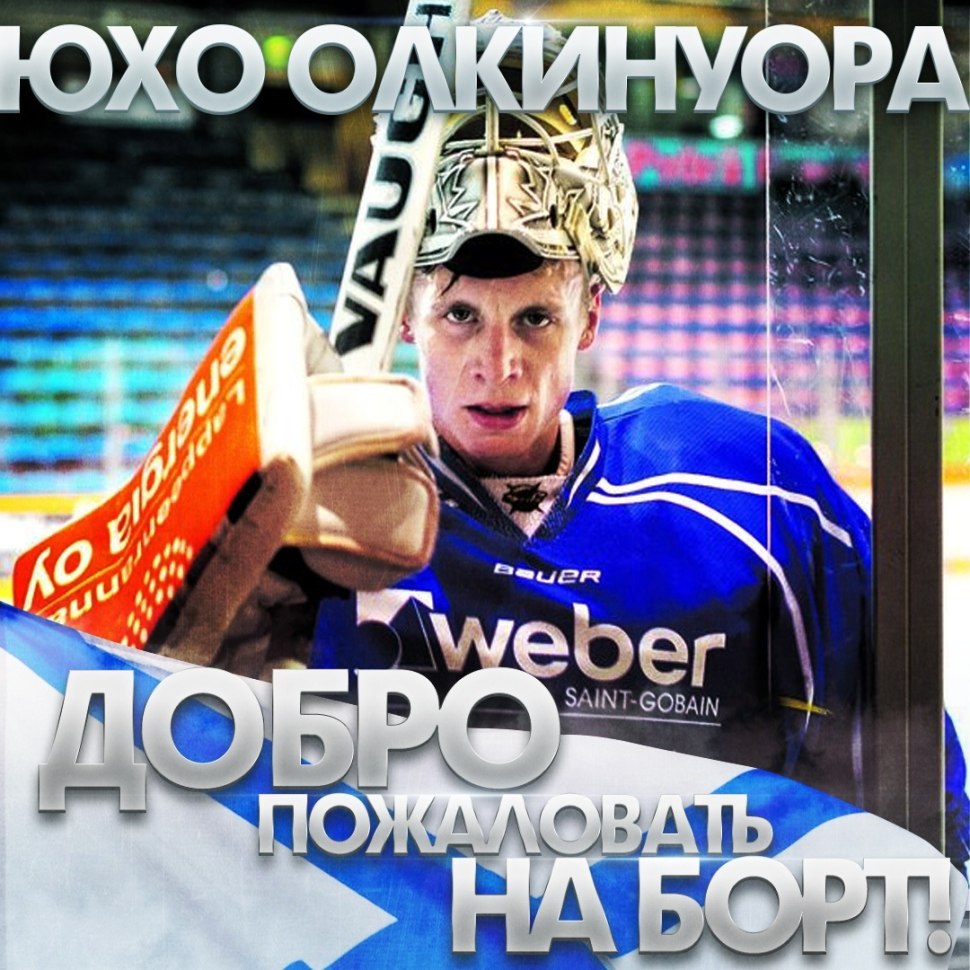 Кари Металлург игрок хоккей