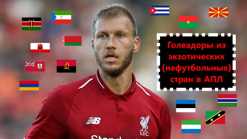 Рагнар Клаван Кальяри