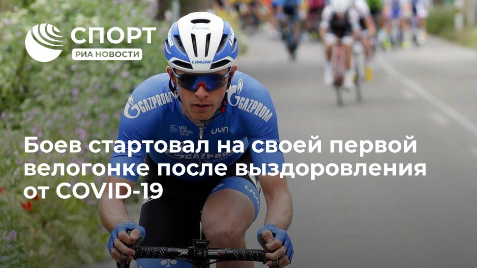 Джанти Йейтс