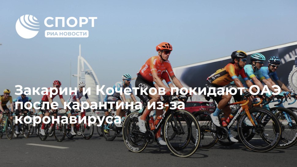 Чемпион России по велоспорту Павел