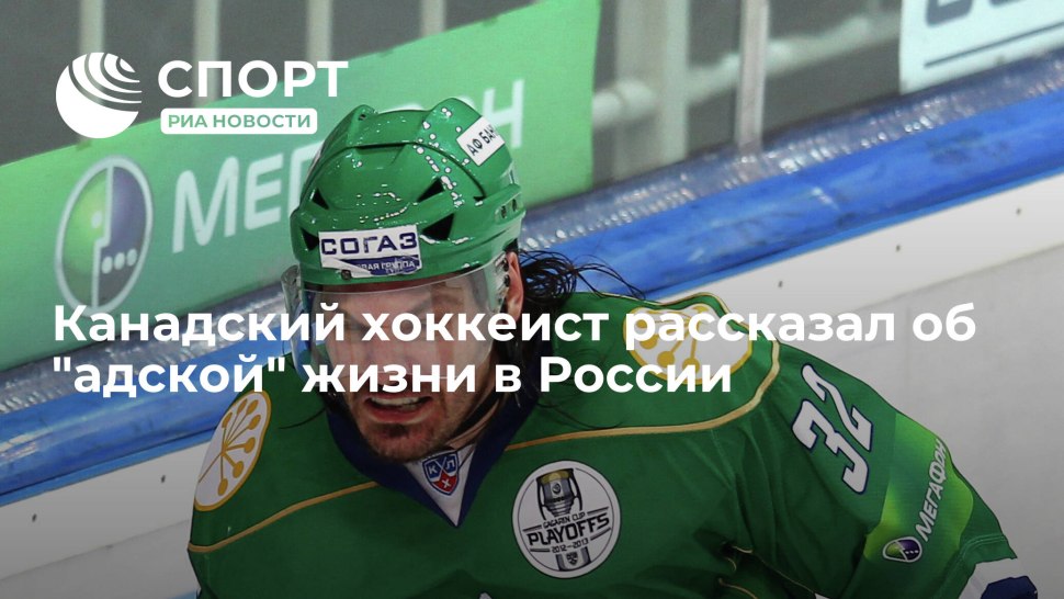 Джефф Петри хоккеист