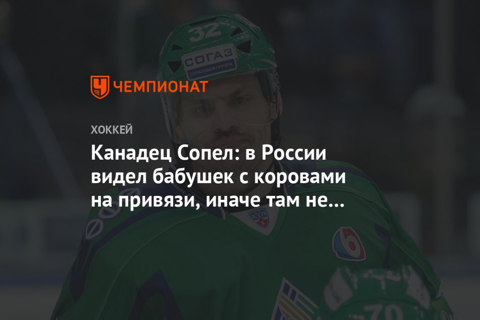 Brent Burns Капитан