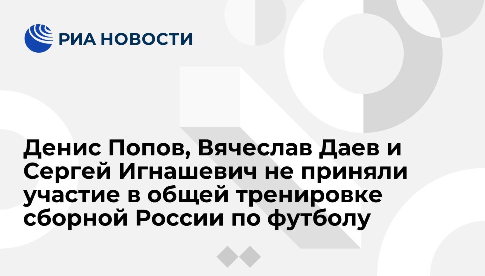 Вячеслав Пономарев футболист