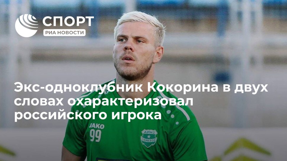 Малая футбольная лига город Симферополь 2022 год 15 года дети
