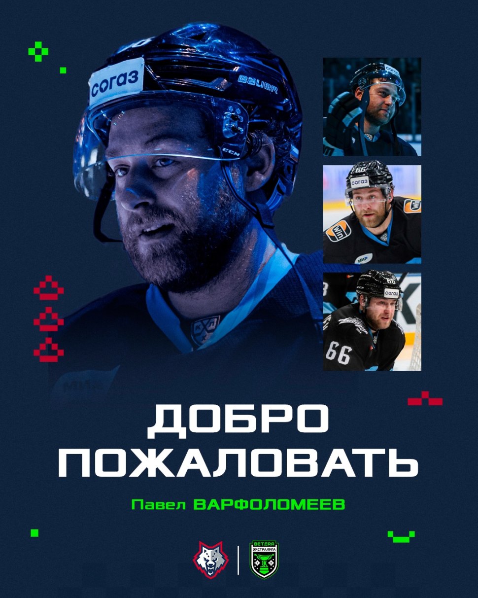 Никита Кузнецов хоккеист