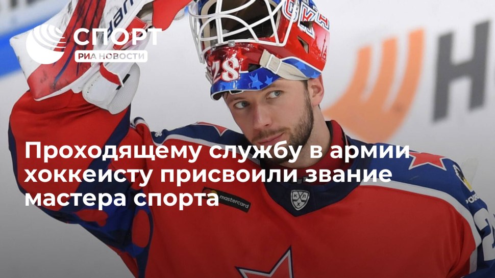 Preview:NHL