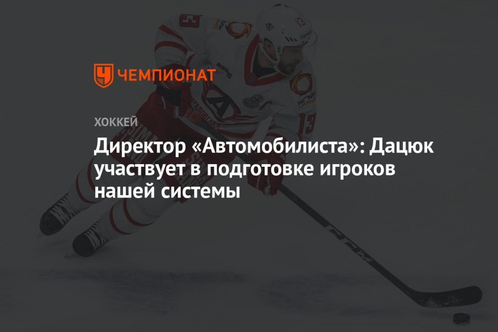 Бучневич хоккеист сент Луис
