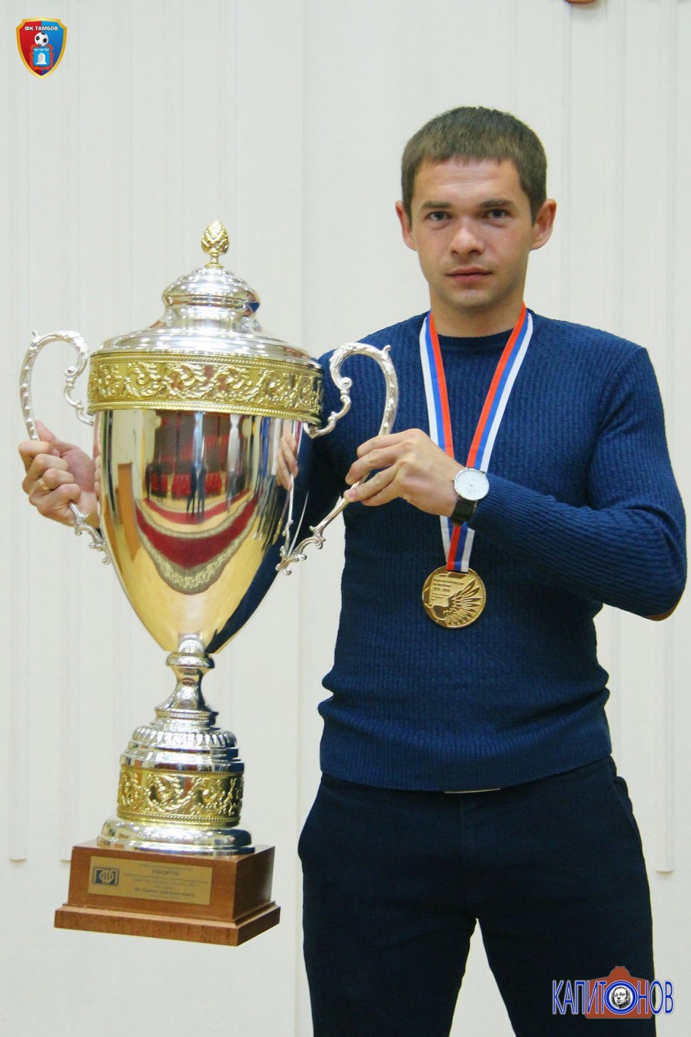 Олег Чернышов за ФК Тамбов
