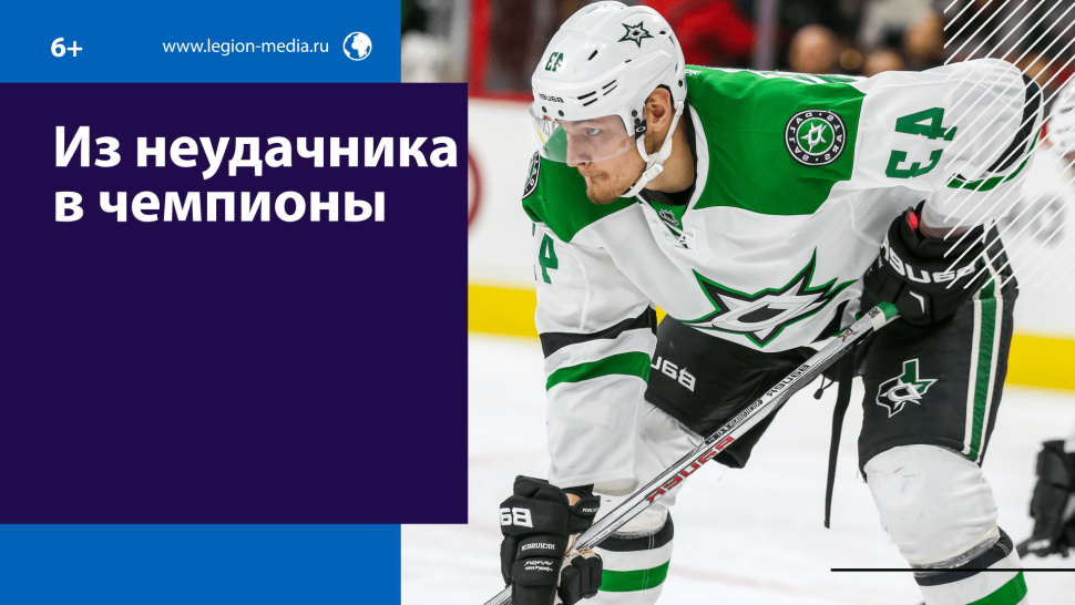 Василий Глотов хоккеист хк Сочи