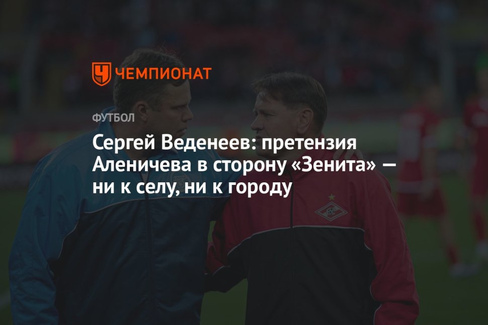 Сергей Князев Пенза