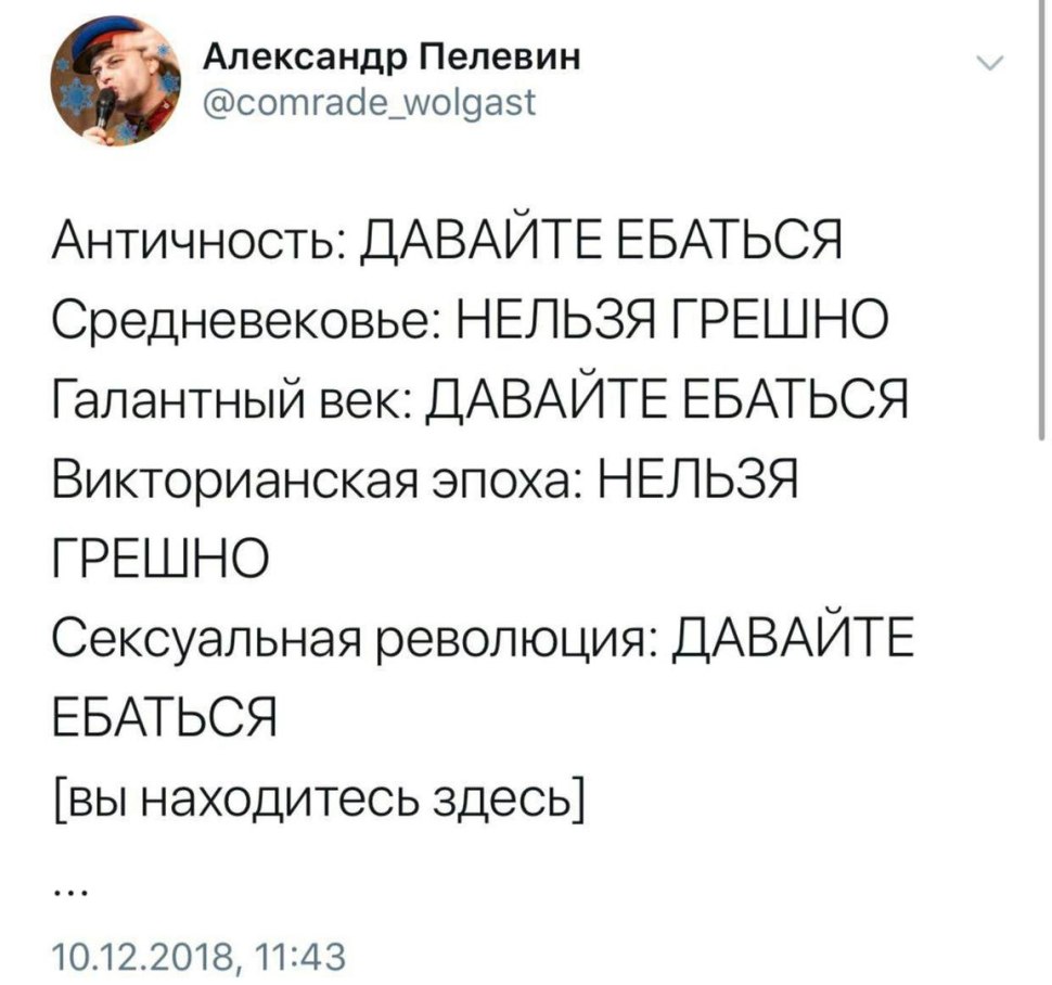 Артём Фёдоров Динамо