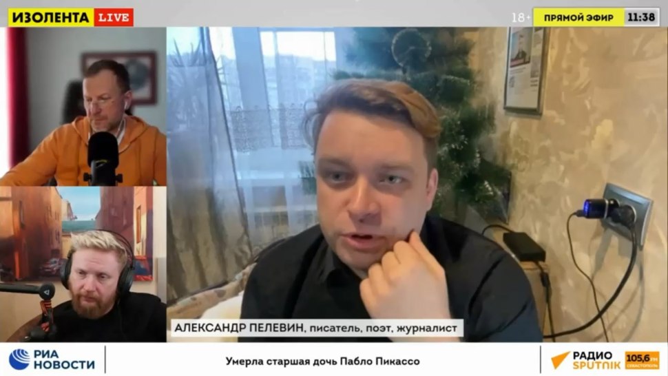 Пелевин гори огнем