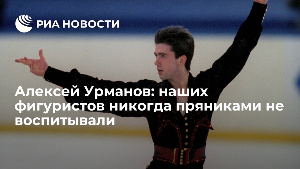 Фигуристы медалисты