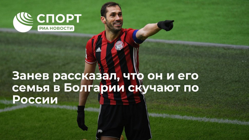 Капитан Амкара Пермь