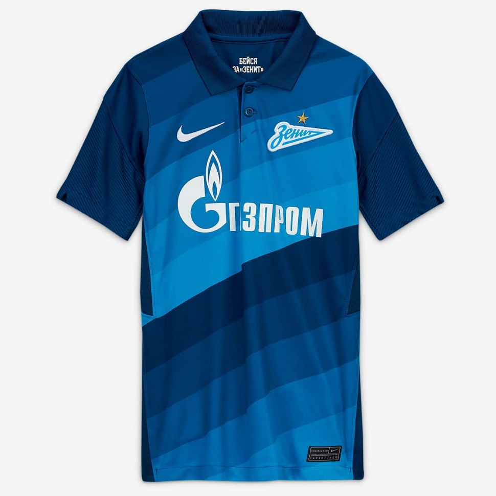 Форма ФК Зенит 2020 2021