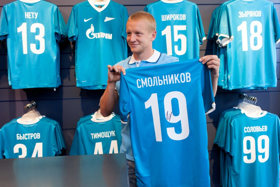 Форма Зенита 17/18