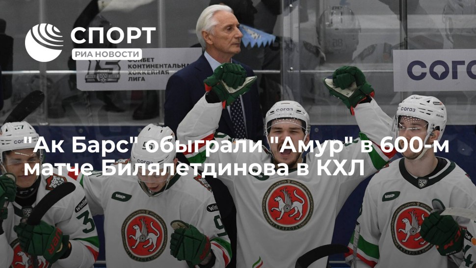 Тимофей Барсуков хоккей