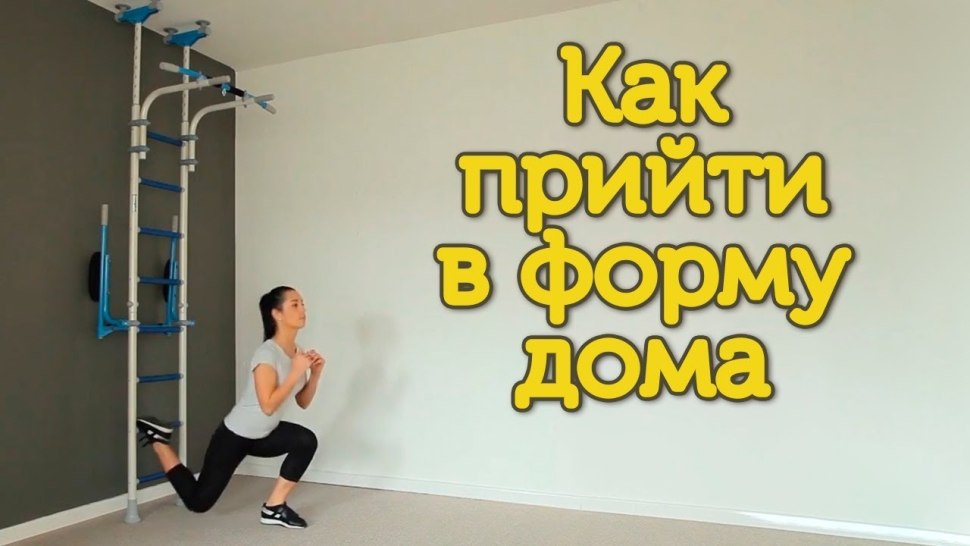 Роман Курцын шпагат