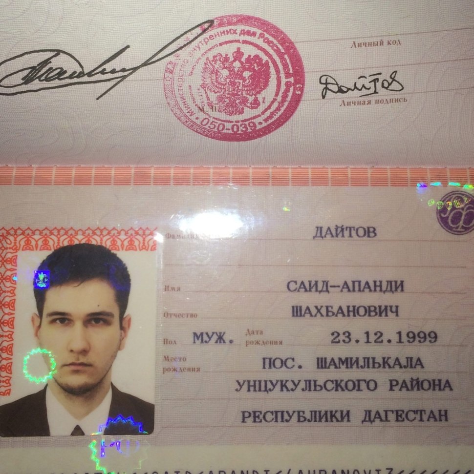 Алиев Шамиль Габибулаевич МЧС