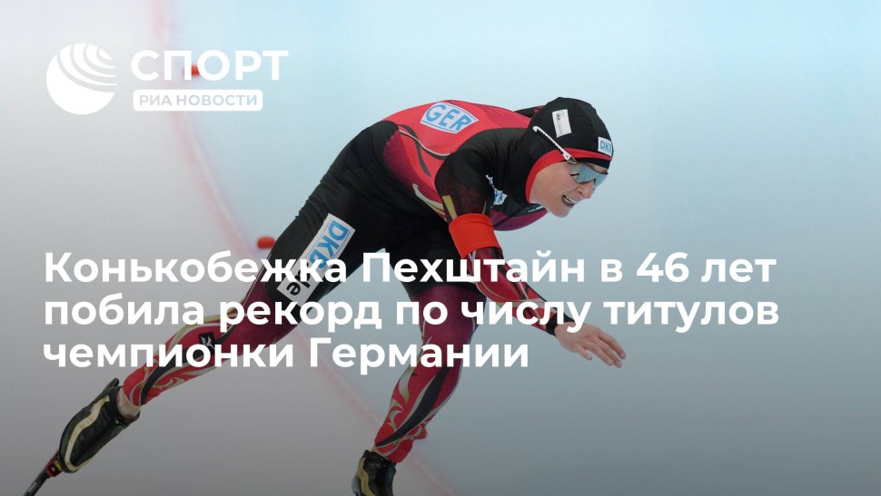 Лиллехаммер 94 сборная России рибок