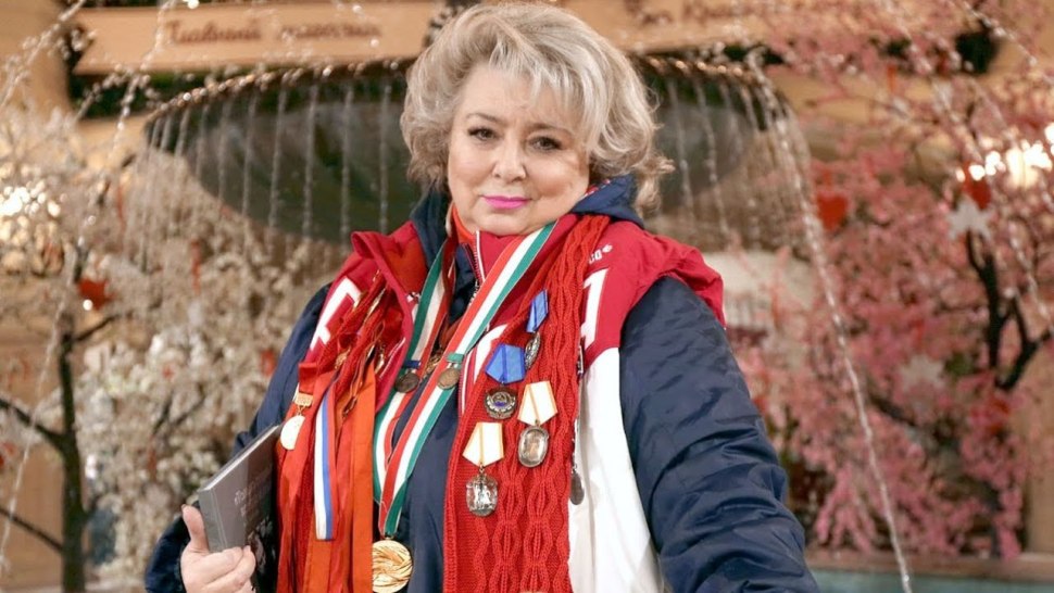Роднина Ирина Константиновна