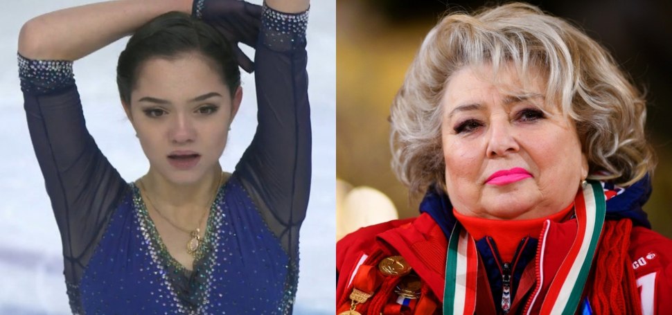 Евгения Медведева упс