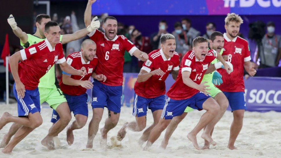 ЦСКА Локомотив пляжный футбол