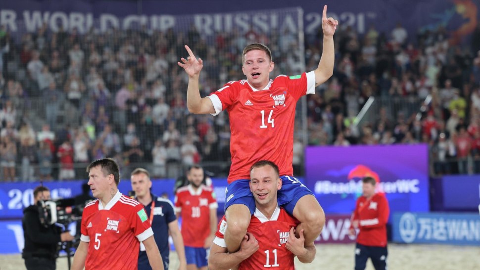 Россия чемпион мира по пляжному футболу