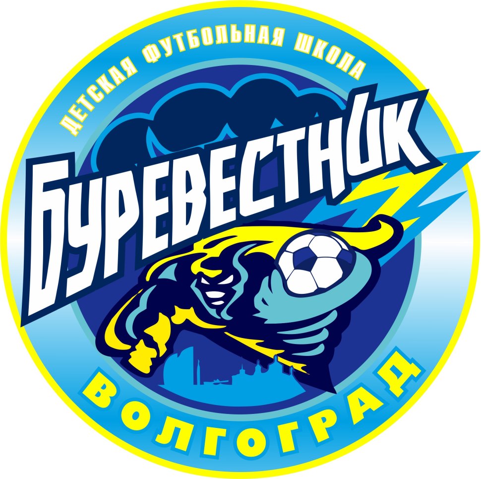 Буревестник компания