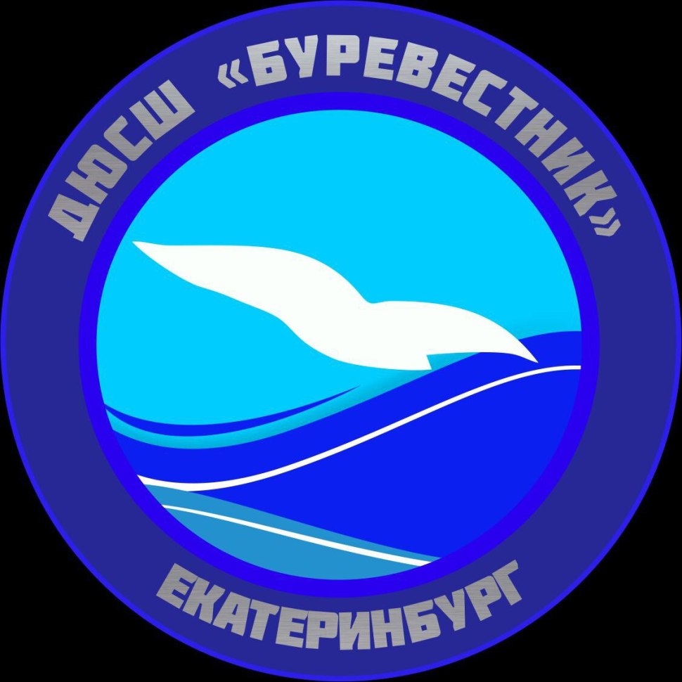 Отряд Буревестник