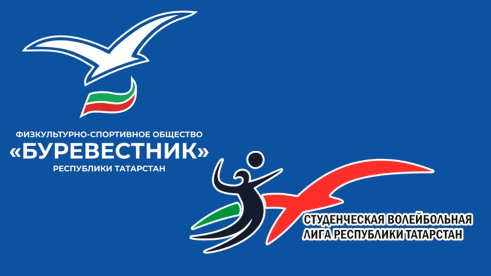 Буревестник Екатеринбург футбол
