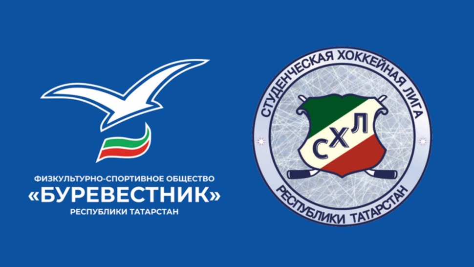 Стадион Искра Москва Буревестник