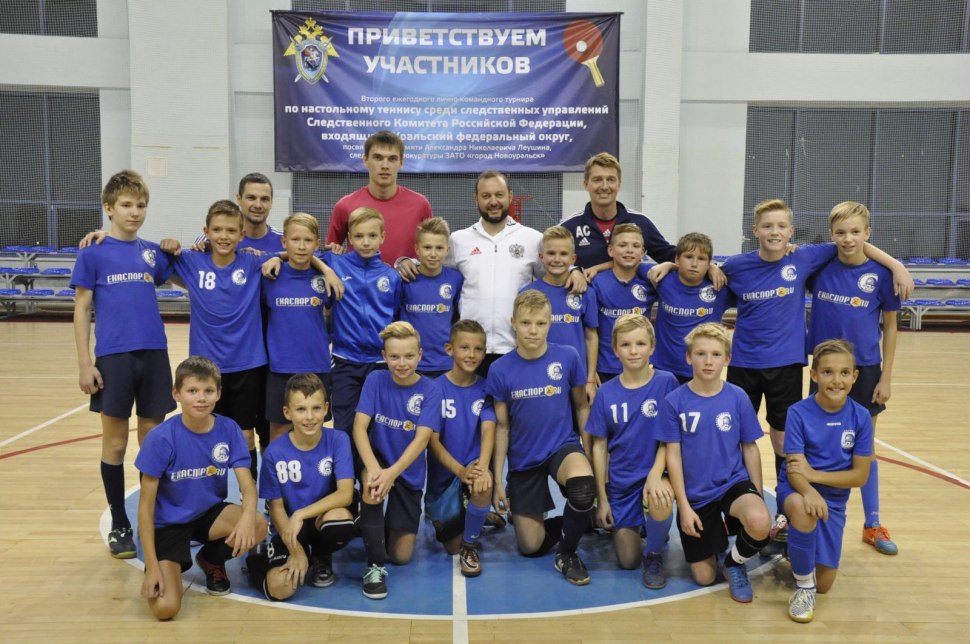 ДЮСШ Буревестник Екатеринбург