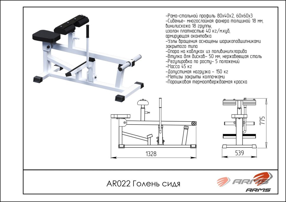 Technogym Pure strength
