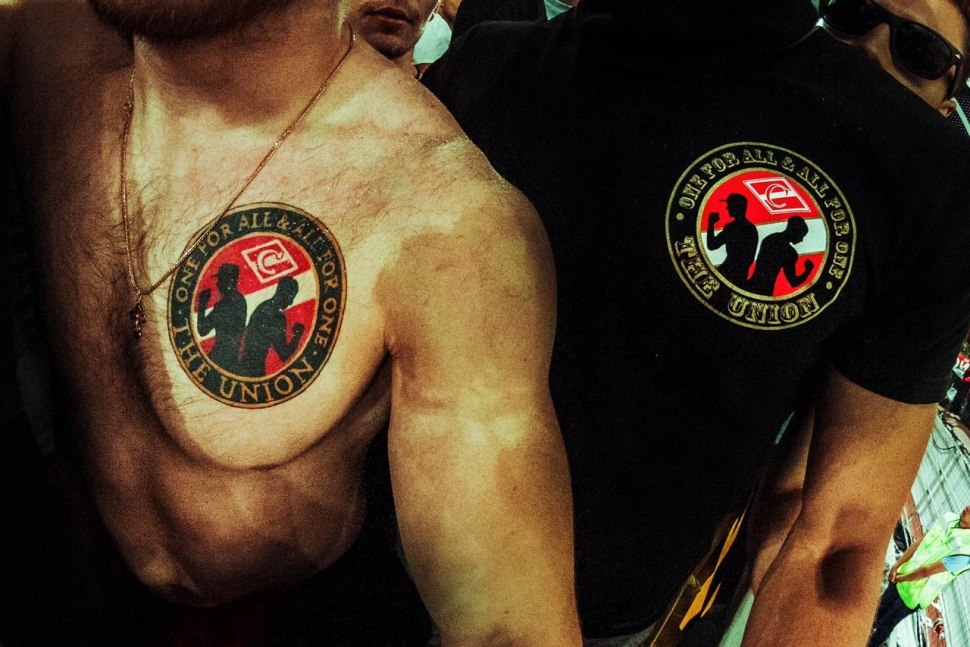 Футбольный клуб Спартак Москва Гладиатор