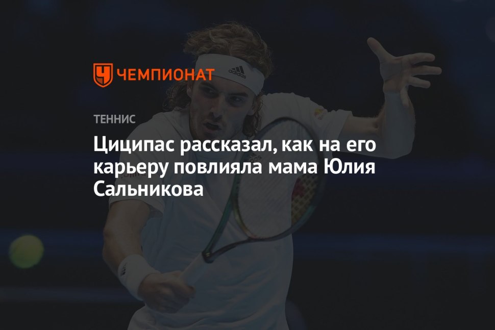 Юлия Сальникова Апостоли