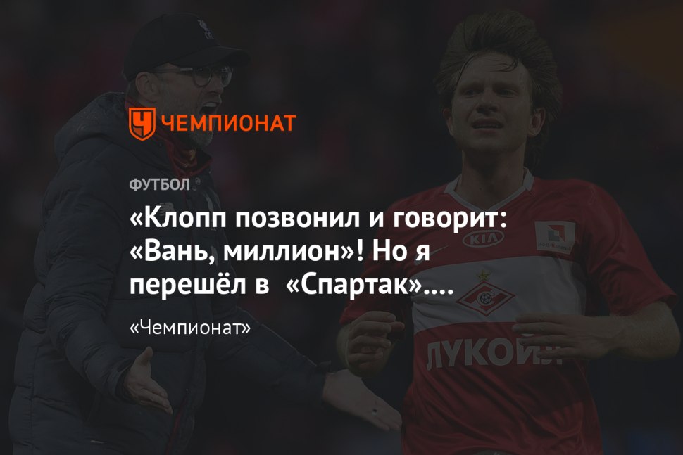 Богдан Саенко футболист