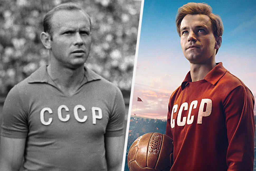 Стрелков футболист СССР