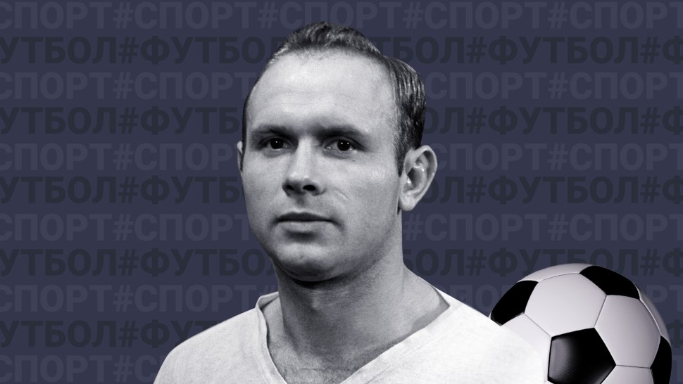Стрельцов 2020 Александр Петров