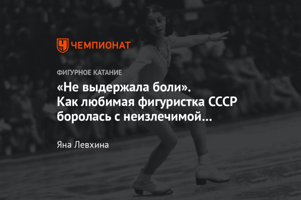 Водорезова Елена и Тутберидзе