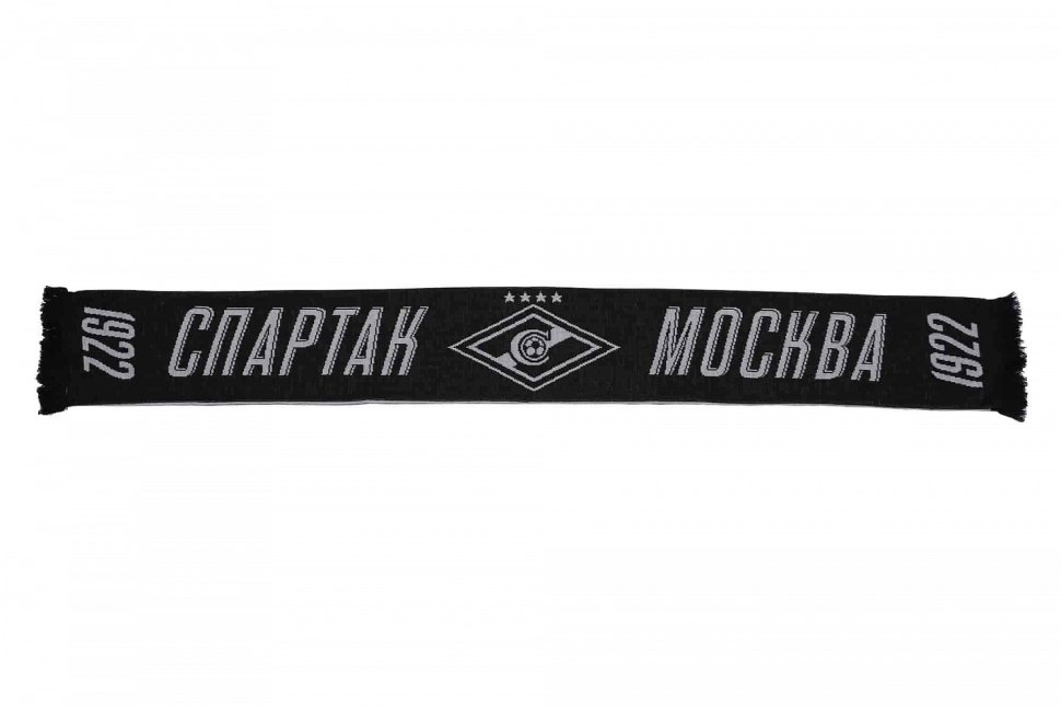 Шарф "Спартак Москва", черный (плей-офф 2018/19)