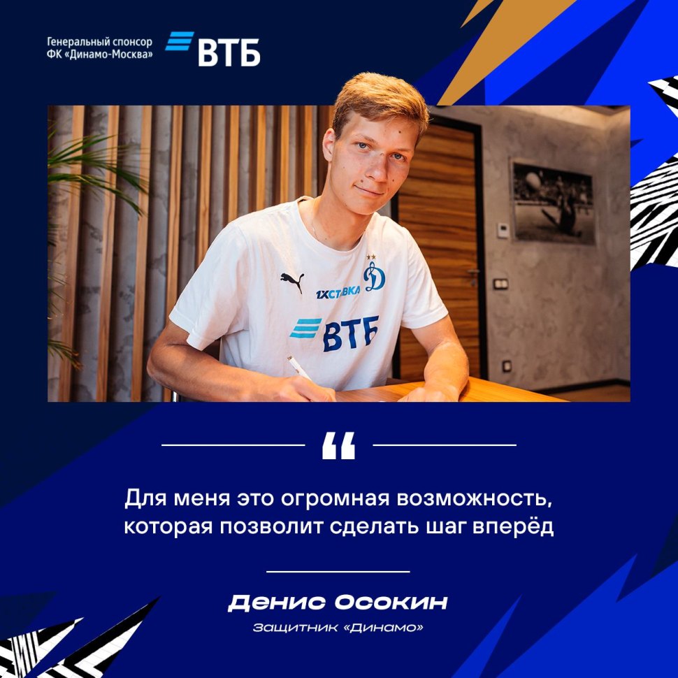 Илья Гоманюк