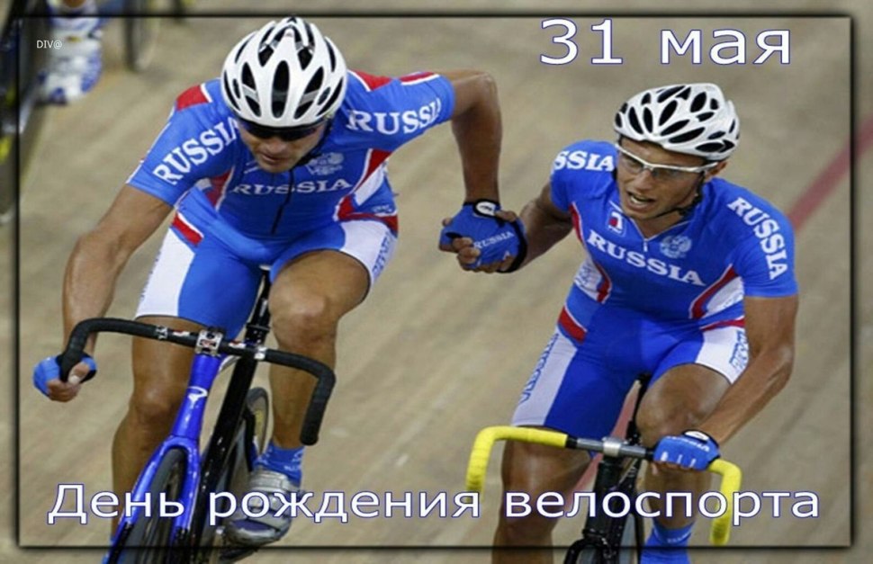 Велосипедист тур де Франс