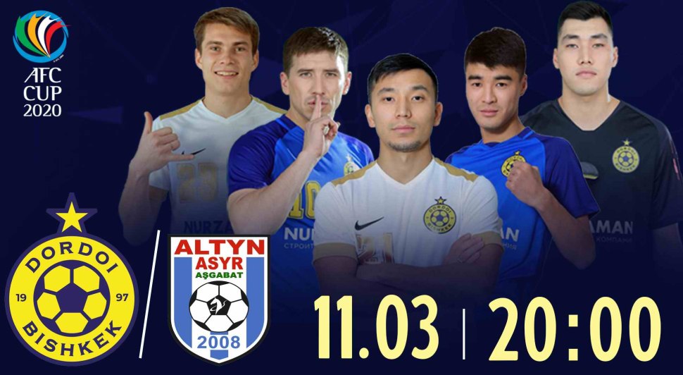 Футбольный клуб Altyn Asyr логотип