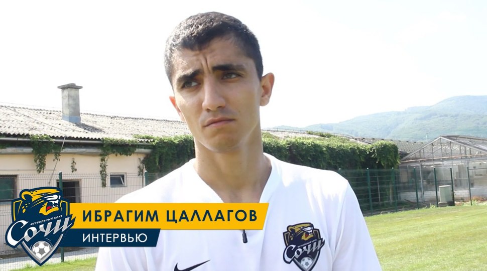 Ибрагим Цаллагов Зенит